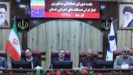 مرکز توانمند سازی نمایندگان و مدیران ایثارگر