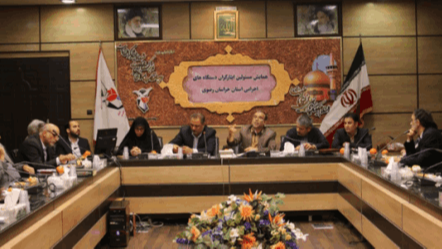 مرکز توانمند سازی نمایندگان و مدیران ایثارگر
